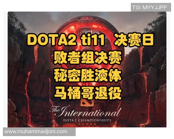 dota2胜败者组的比赛规则-深入解读Dota2胜败者组比赛规则-dota2胜败者组的比赛规则